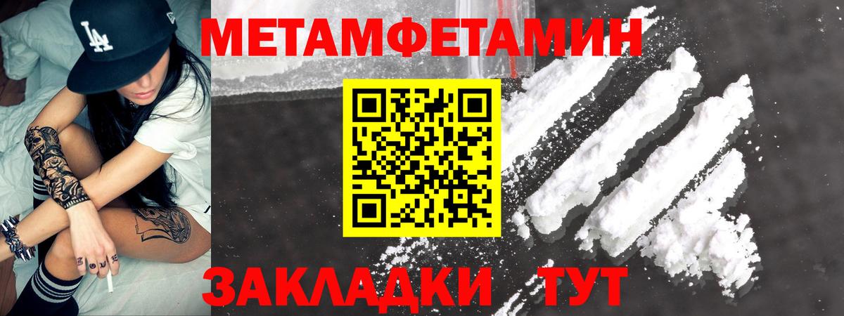 Амфетамин 98% Прокопьевск