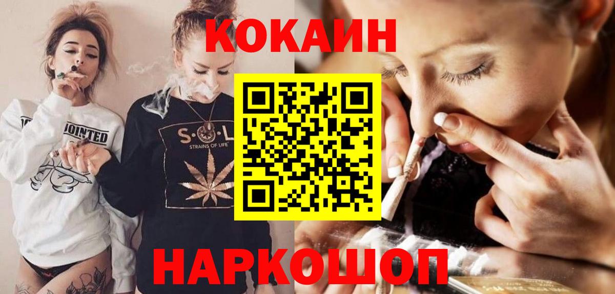 ГАШ  Вход с VPN  Прокопьевск  Мефедрон   Марихуана  MDMA 