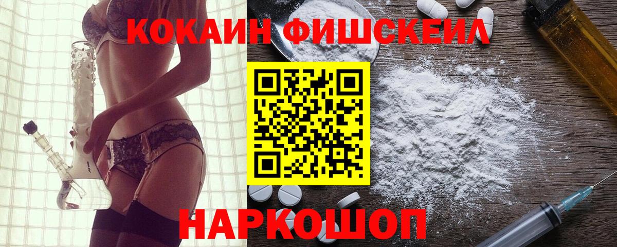 Кокаин Columbia  Кокаин  Вход с VPN  Прокопьевск  Кокаин 99% 