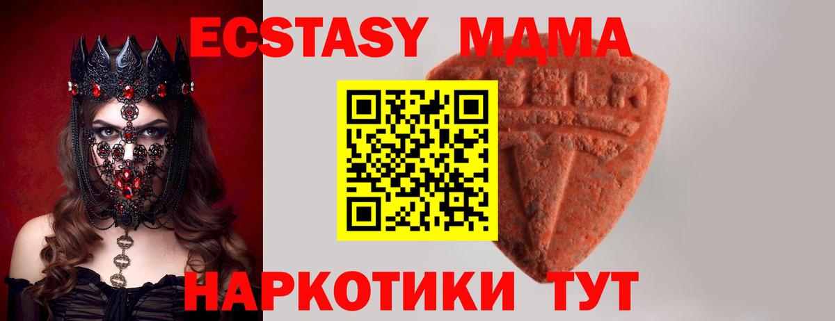 ЭКСТАЗИ louis Vuitton Прокопьевск