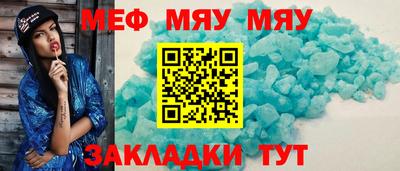 spice Бугуруслан