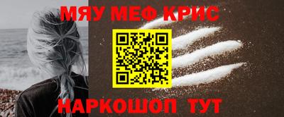 герыч Будённовск