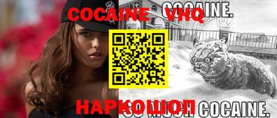 spice Бугуруслан