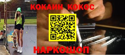 spice Бугуруслан
