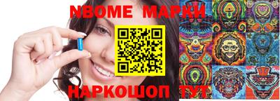 spice Бугуруслан