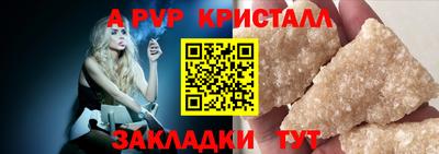 spice Бугуруслан