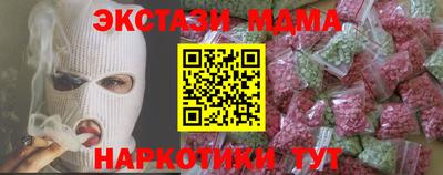 spice Бугуруслан
