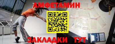 spice Бугуруслан