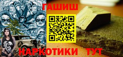 герыч Будённовск