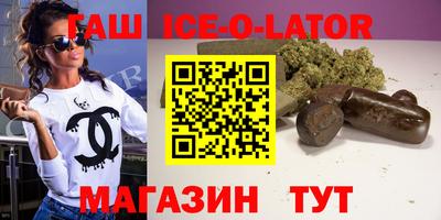 spice Бугуруслан