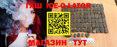герыч Будённовск