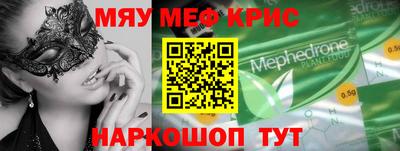 герыч Будённовск