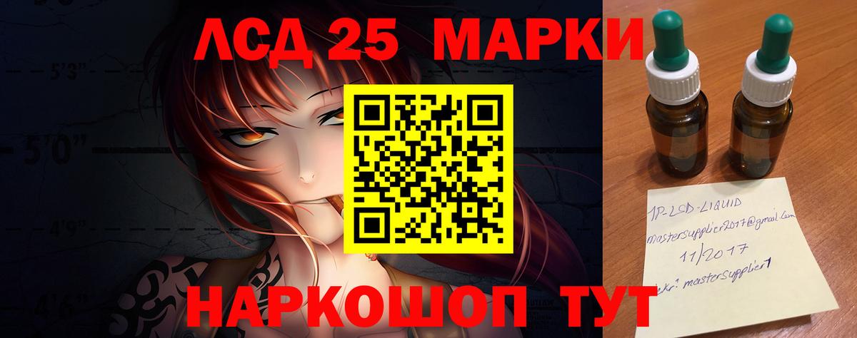 Лсд 25 экстази ecstasy  LSD-25 экстази  Прокопьевск  Вход с VPN  ЛСД экстази кислота 
