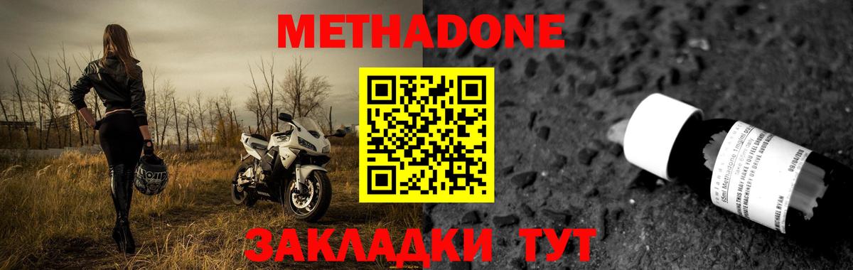 МЕФ Прокопьевск