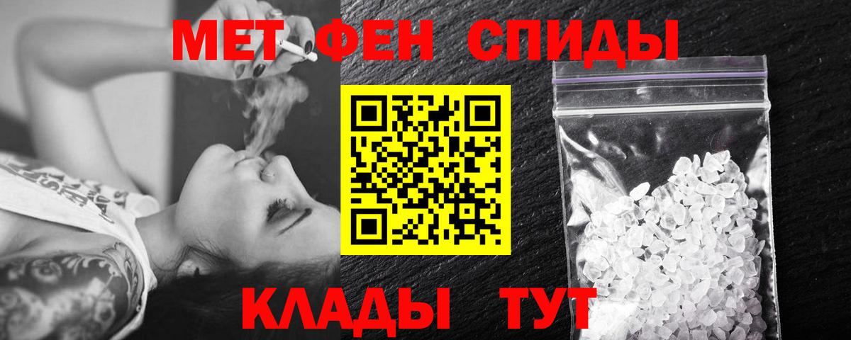 Прокопьевск  Первитин витя  Первитин витя  Вход с VPN 