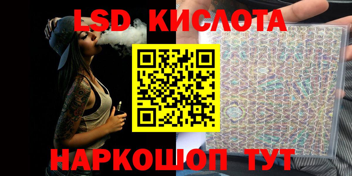 Наркотические марки 1500мкг  Вход с VPN  Марки N-bome  Прокопьевск 