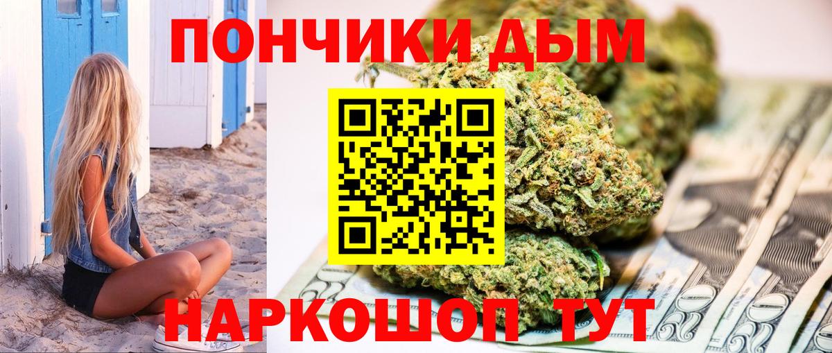 Марихуана White Widow Прокопьевск